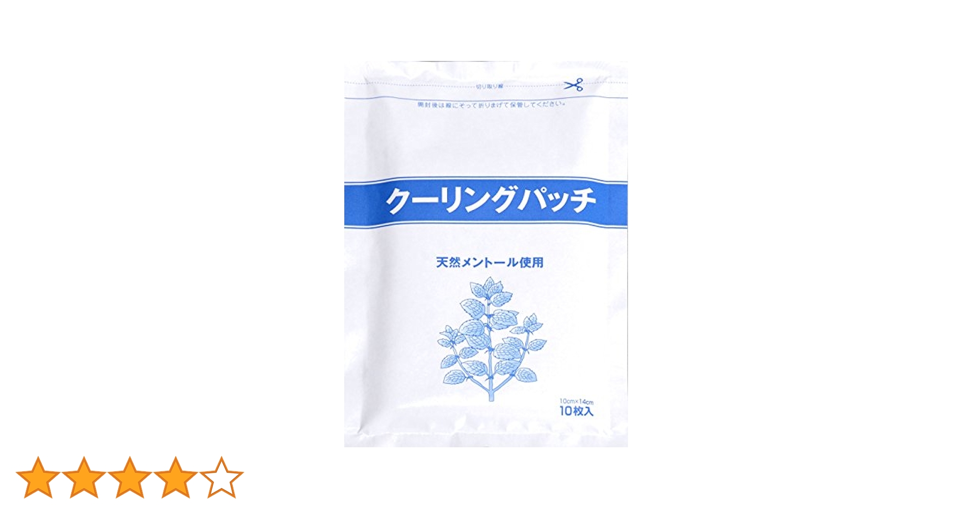 クーリングパッチ　50袋　医薬品ではありません　湿布 Amazon.co.jp: クーリングパッチ 10×14cm 10枚入り (5袋(50枚